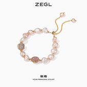 ZEGL巴洛克淡水珍珠手链手串送女友轻奢秋冬水晶串珠vintage手饰