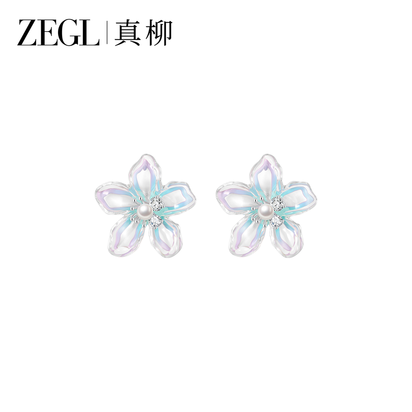 ZEGL真柳花朵耳钉女小众独特高级轻奢耳饰夏日多巴胺耳环新款爆款