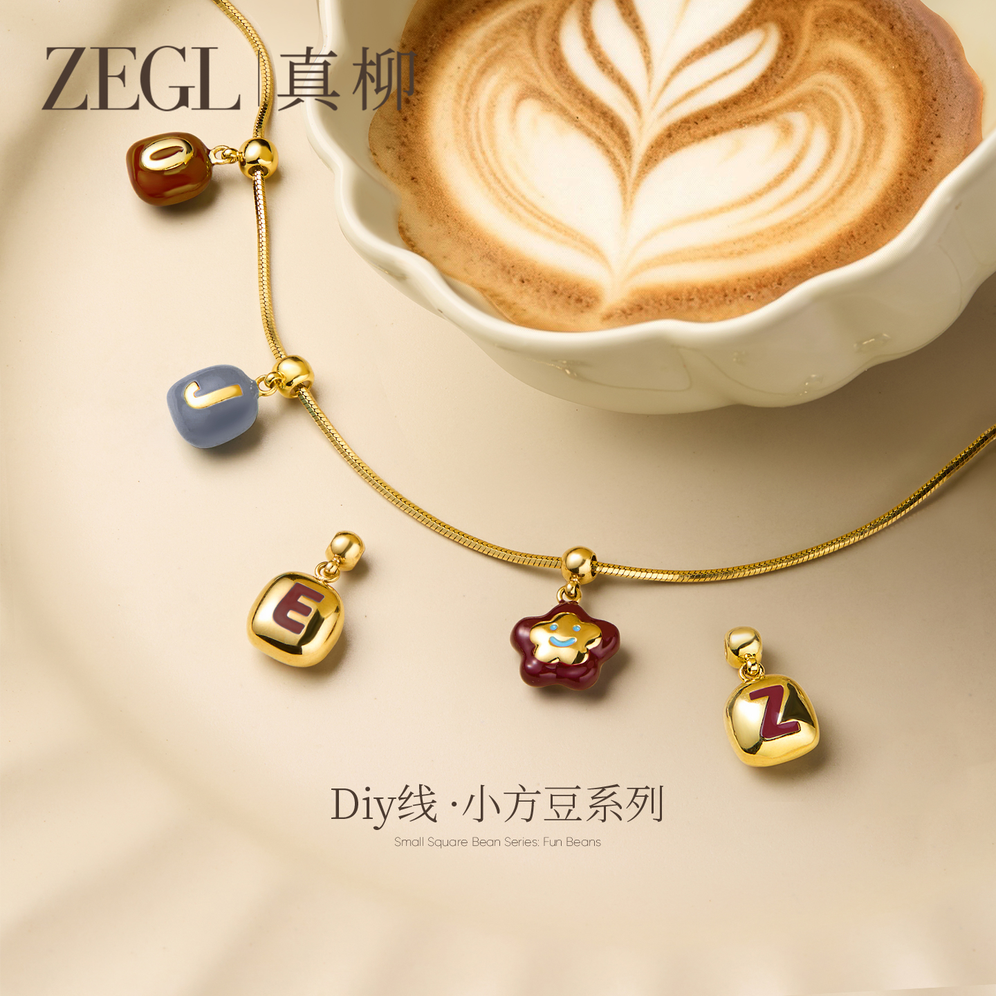 ZEGL小方豆字母项链女毛衣配饰
