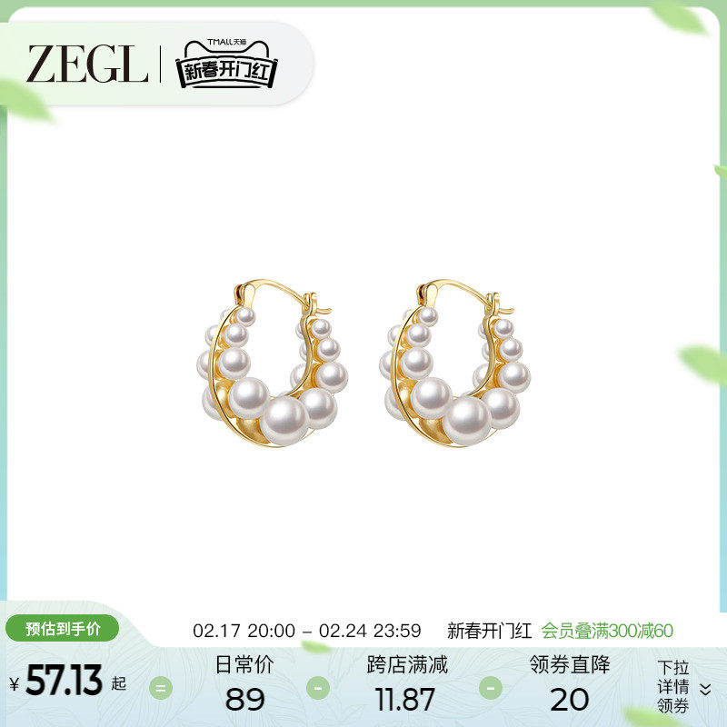 ZEGL法式人造珍珠耳环女轻奢高级感大气耳钉耳扣法式复古气质耳饰