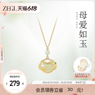 ZEGL设计师925银母亲节礼物和田玉项链女2024新款 平安锁骨链饰品