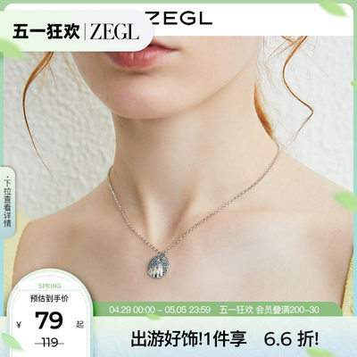 zegl设计师悉尼星空女轻小众项链