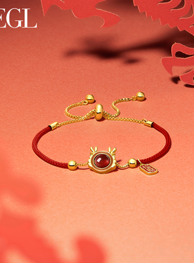 ZEGL龙年本命年红玛瑙手链女生轻奢小众精致春夏新年红色手绳手饰