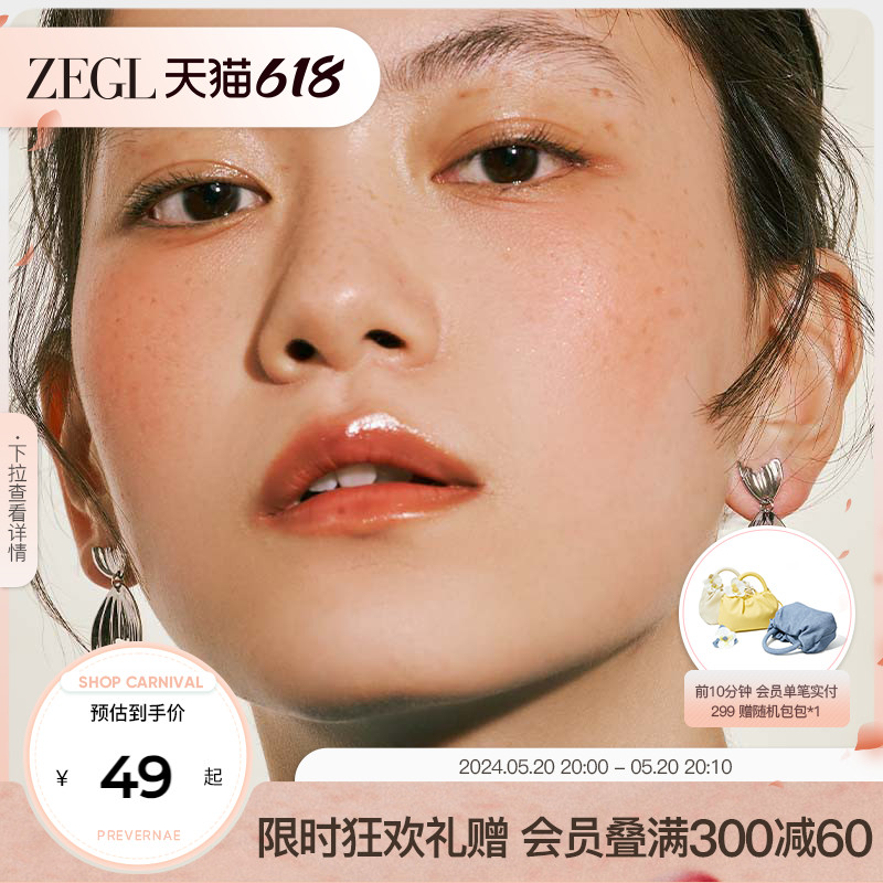 ZEGL鱼尾耳环女2024新款爆款耳钉耳夹轻奢高级感冷淡风银针耳饰品