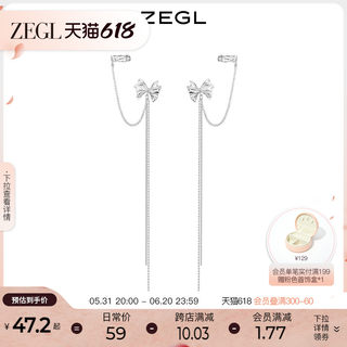 ZEGL蝴蝶结流苏耳钉女长款耳环耳骨夹一体小众设计感925银针耳饰