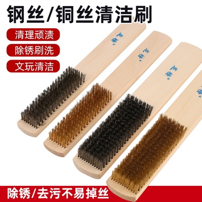 龙榜铜丝刷钢丝刷加密强力清洁