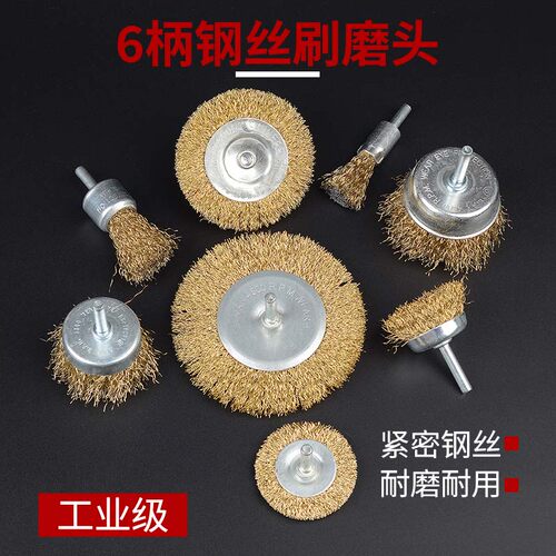 龙榜钢丝刷磨头锋利耐用