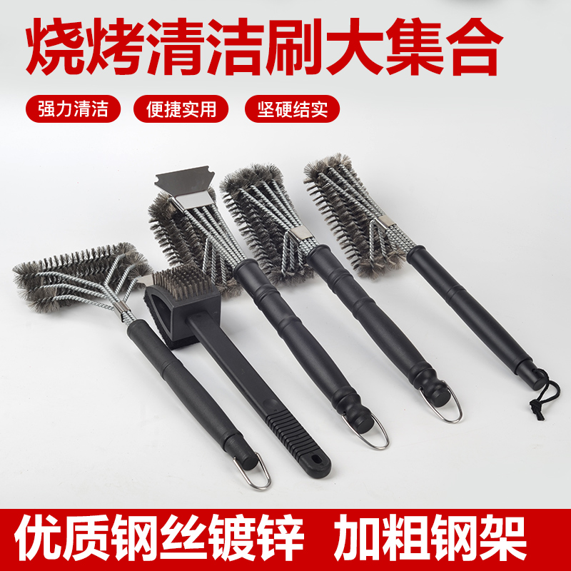 龙榜烧烤炉钢刷强力快速去污