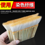 龙榜羊毛排笔刷加厚羊毛底纹刷书画装 裱材料排笔刷浆糊刷竹管排笔