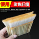 龙榜羊毛排笔刷加厚羊毛底纹刷书画装 裱材料排笔刷浆糊刷竹管排笔