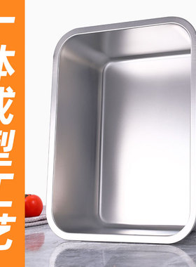 304不锈钢方盆长方形平底托盘份数盆加深蒸饭盘冻盆自助餐打菜盆