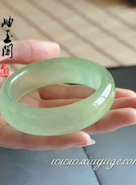 岫玉阁专柜正品天然岫玉手镯 220料浅绿色 52mm美人镯 附证书3963