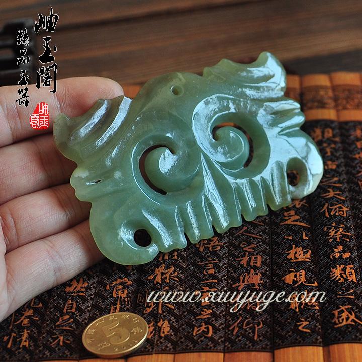 岫玉阁专柜正品老玉把玩件 古玩件挂饰红山文化勾云佩 附证书1670