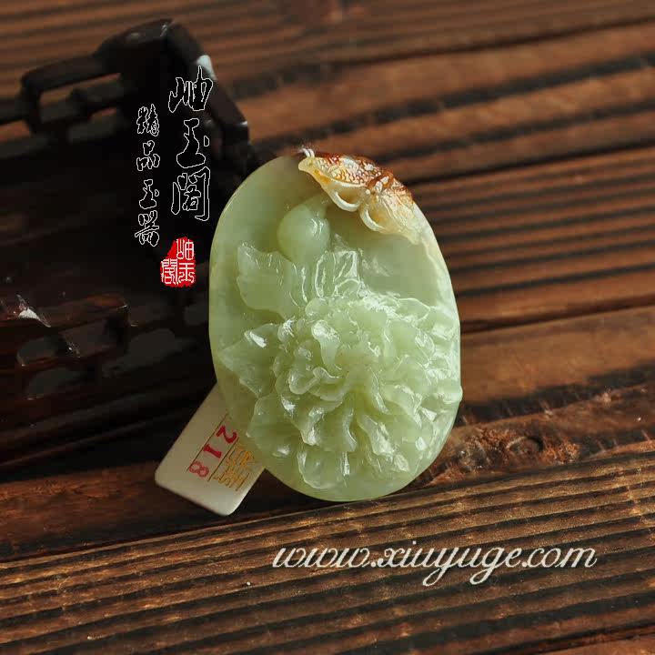 岫玉阁专柜正品天然黄白老玉 河磨玉挂件 吊坠 富贵花 附证书8665