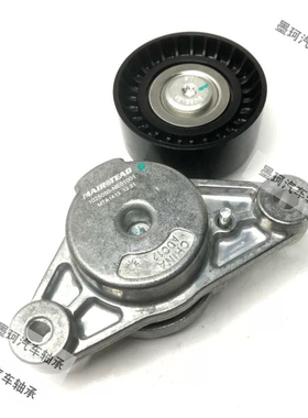 适配长安uniktv逸动cs35锐程cc欧尚CS55PLUS蓝鲸引擎皮带张紧器