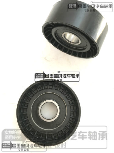 GS4GS5GA3张紧器单轮