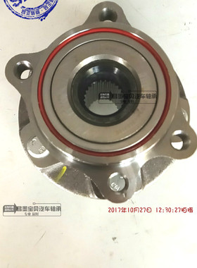 适配众泰大迈X5前轮轴承T500 Z500 SR7 Z300 Z100前轮 后轮轴承