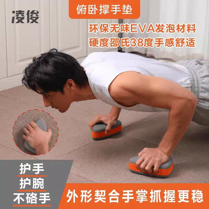 （库奇运动）2026升级版俯卧撑辅助器爬行凌俊手垫滑盘搭档瑜伽练