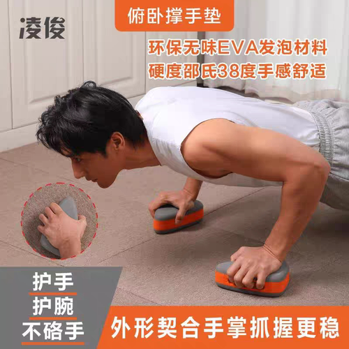 （库奇运动）2026升级版俯卧撑辅助器爬行凌俊手垫滑盘搭档瑜伽练