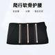 爬行软骨护腰带四季 可带