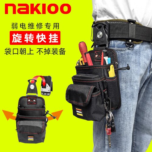 跨境新品旋转快挂电工包弱电低压电维修专用工具包腰带腰挂包 - 封面
