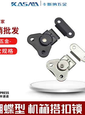 卡斯纳 蝴蝶搭扣锁回转旋钮搭扣同C-1238-4不锈钢集装箱搭扣锁
