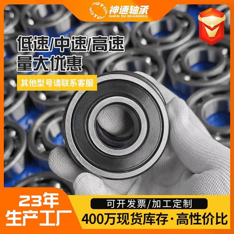 深沟球轴承6011 6012 6013 6014 6015 6016 6017 6018-6040-2RS