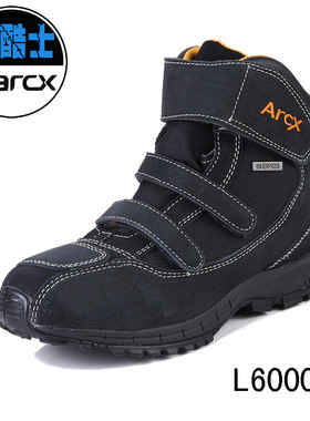 雅酷士/arcx越野鞋子中帮踏板车反毛皮鞋机车防水摩托车L60008