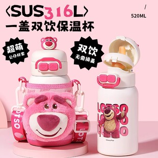 2025公仔头双饮盖保温杯带杯套不锈钢便携高颜值可爱水杯防摔可提