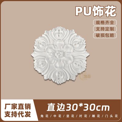 PU法式雕花欧式精雕饰花非石膏浮雕镂空墙贴背景竖花SH2046A