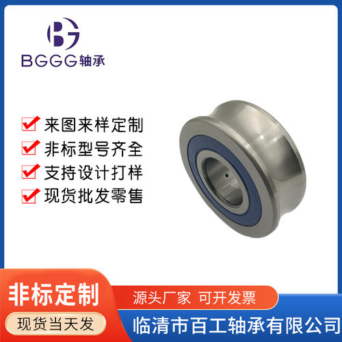 轴承 LFR 30 50 5201 5204 5206 5208  / 8 5-6 -10-12-20KDD NPP