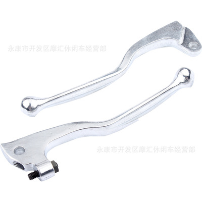 适用Yamaha YZ80/125 TW/XT225/250/350/TTR/TT600手柄离合刹车把