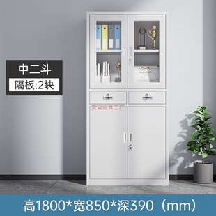柜财务凭证铁皮文件柜办公室资料柜档案柜多层隔板钢制带锁书加厚