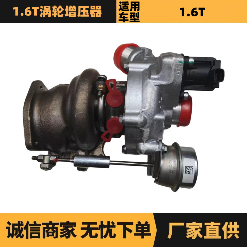 汽车配件适用于标致雪铁龙1.6T涡轮增压器98076821809805159280