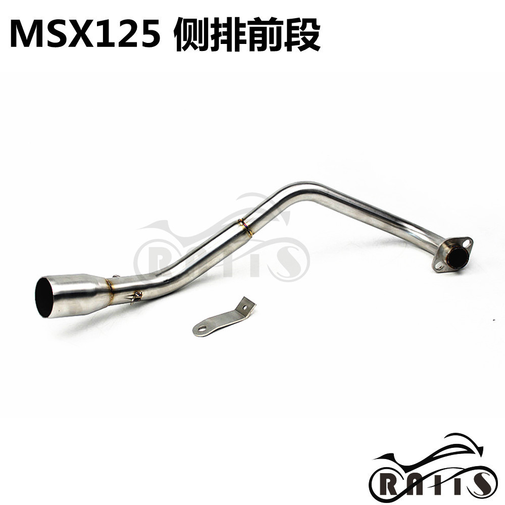 托车改装排气管MX125小猴子侧排中前段不锈钢M3卧式链接管全段