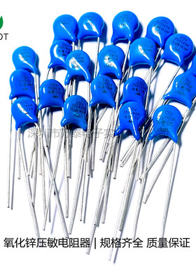 压敏电阻器5D101/151/221/241/331/391/471/561/681K多种规格100V