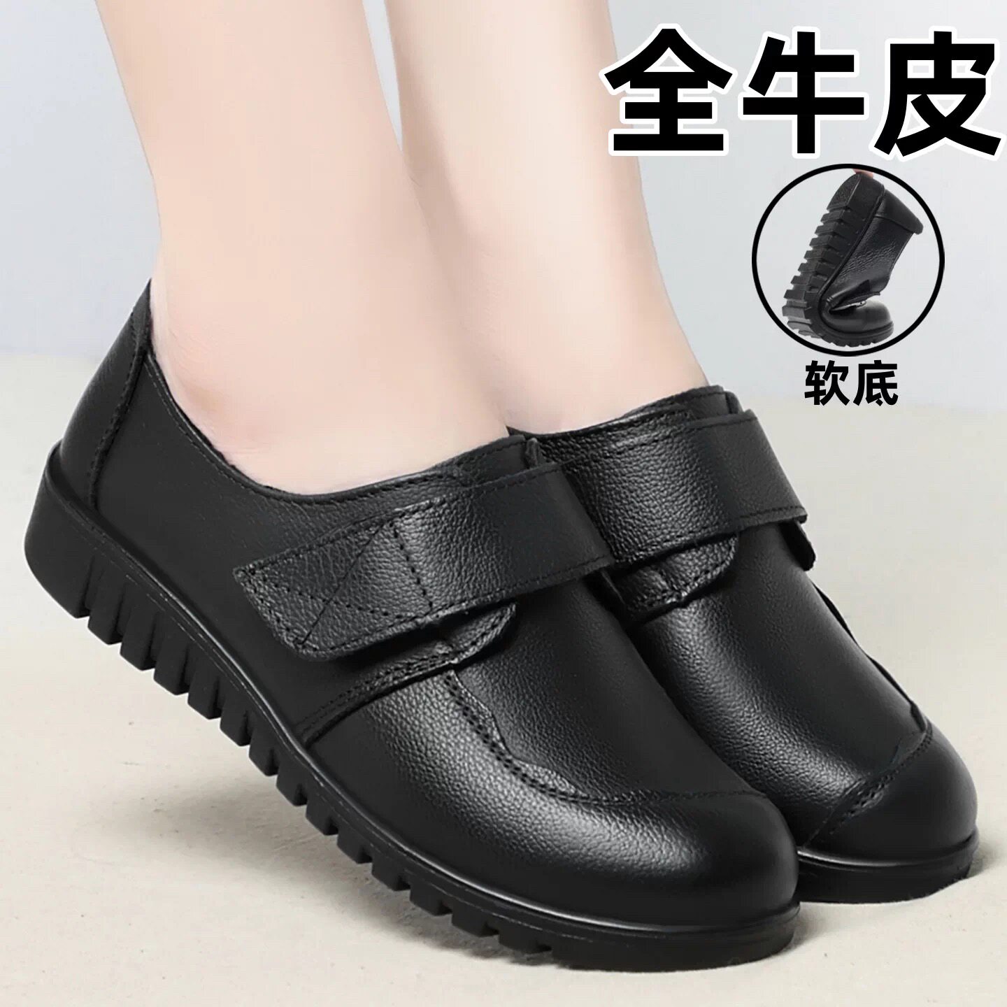 2026妈妈魔术贴鞋真皮软底女鞋不累脚平底防滑女士皮鞋中老年单鞋