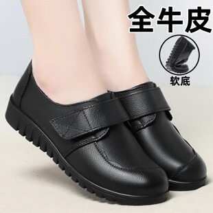 2026妈妈魔术贴鞋真皮软底女鞋不累脚平底防滑女士皮鞋中老年单鞋