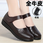 真皮妈妈魔术贴女鞋平底舒适防滑软底中年皮鞋中老年老人软皮单鞋