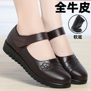真皮妈妈魔术贴女鞋平底舒适防滑软底中年皮鞋中老年老人软皮单鞋