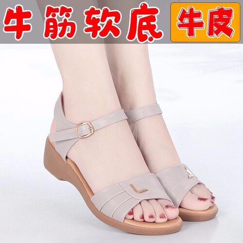 【头层牛皮】不累脚平底妈妈凉鞋