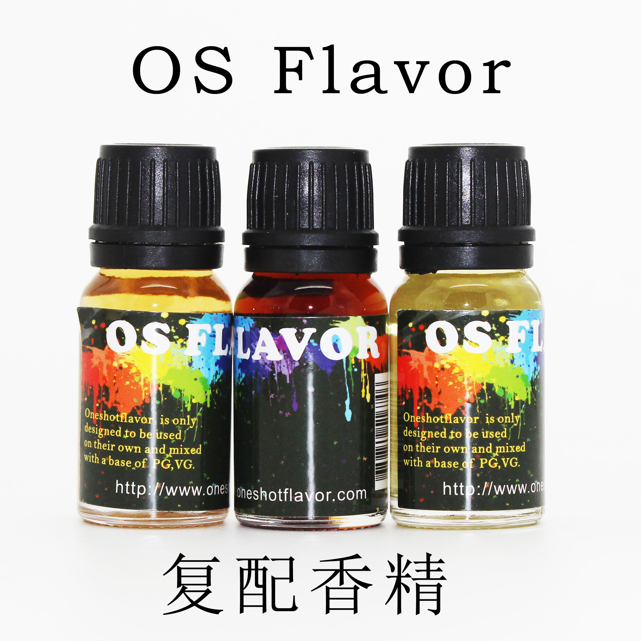OS FLAVOR原装 复配香精 即调型香精 配复合口味金色年华翠贝卡
