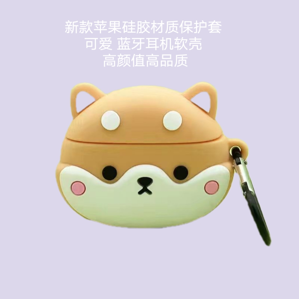 创意可爱柴犬适用于AirPods1/2代保护套i12苹果无线蓝牙耳机套通通用一二三四代立体软壳可爱pro2硅胶套女