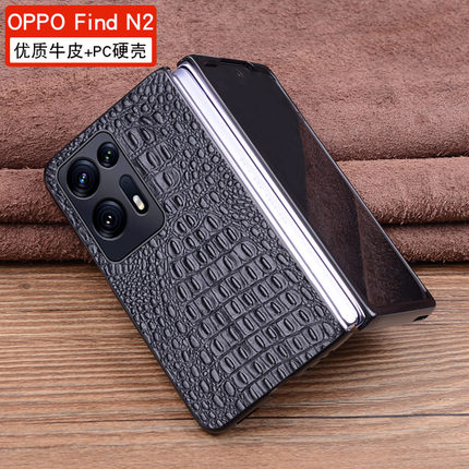 适用于OPPO FindN2手机保护套高档商务FindN3头层牛皮N3典藏版新款轻奢真皮折叠保护壳FindN防摔轻薄牛皮男女