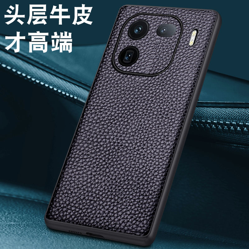 沃比罗适用iqoo12手机壳新款iqoo12pro保护套高端vivo iqoo12牛皮全包防摔iq12pro男真皮外壳iq10爱酷12后壳