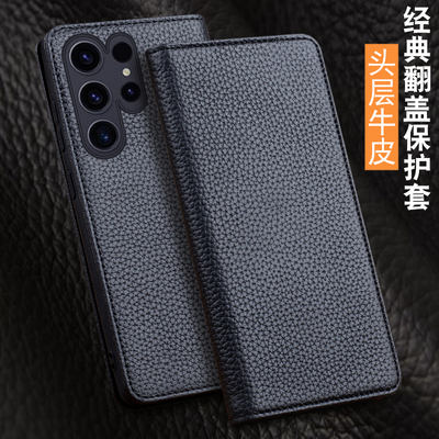 沃比罗适用于三星Galaxy S25 Ultra手机壳牛皮s24ultra全包防摔保护套s23+超薄高级感商务S24U真皮磁吸商务