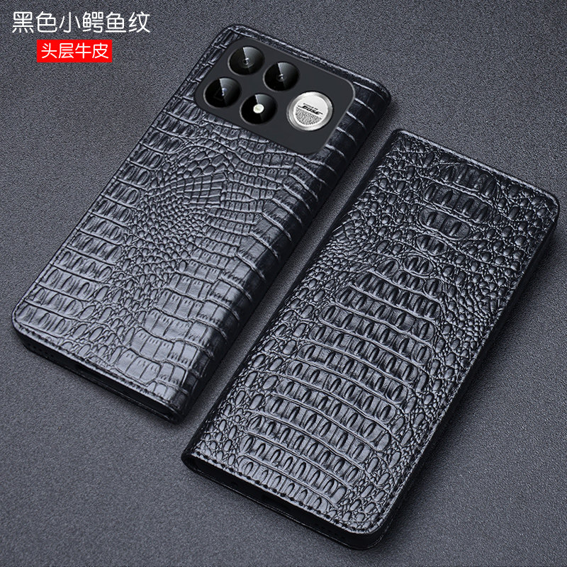 适用红米K100Pro系列真皮手机壳