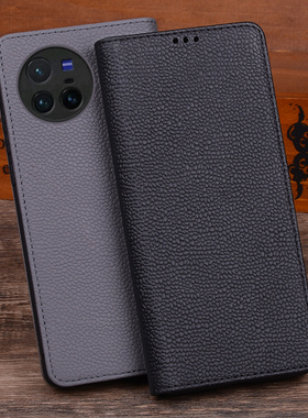 沃比罗适用于vivo X80真皮手机套全包防摔翻盖 X80pro卵石纹黑色时尚简约男女款