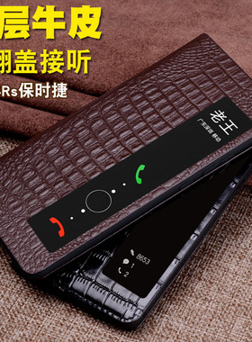适用于华为mate40RS保时捷版手机壳maters40RS真皮智能保护套