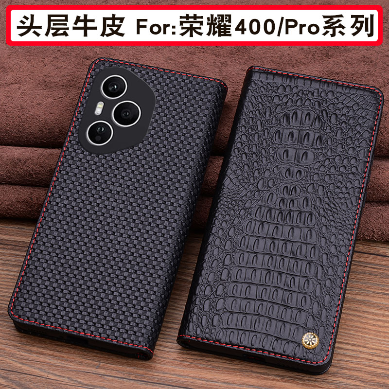 适用于荣耀400手机保护套真皮防摔荣耀400Pro撞色翻盖时尚新款全包400pro个性简约创意式手机套高档真皮男女
